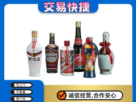 驻马店回收武陵酒